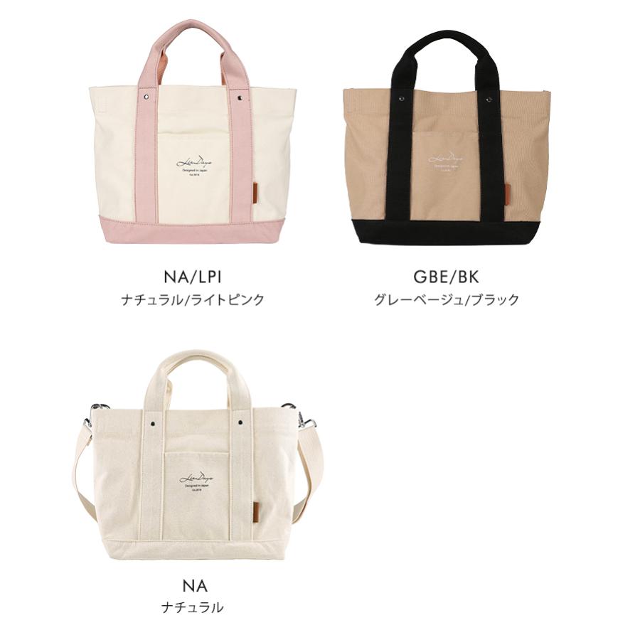 LIZDAYS（リズデイズ） 仕切り2wayトートバッグ バッグ 鞄 かばん