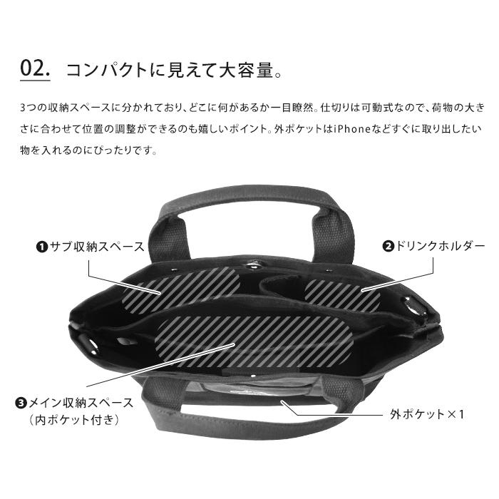 LIZDAYS（リズデイズ） 仕切り2wayトートバッグ バッグ 鞄 かばん