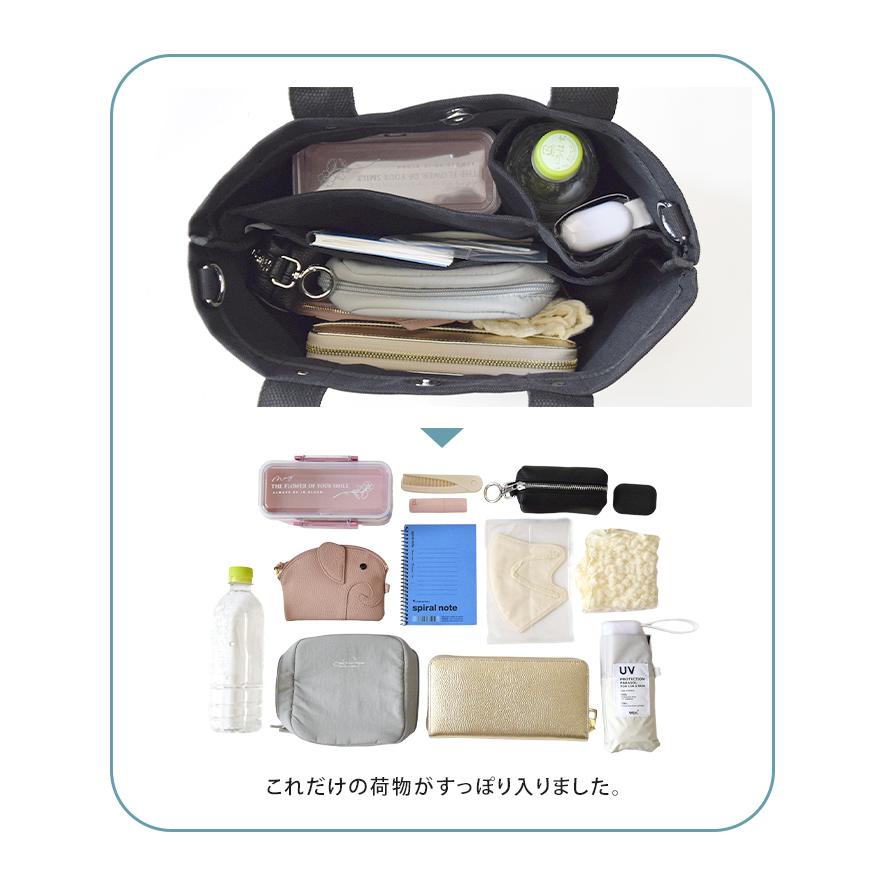 LIZDAYS（リズデイズ） 仕切り2wayトートバッグ バッグ 鞄 かばん