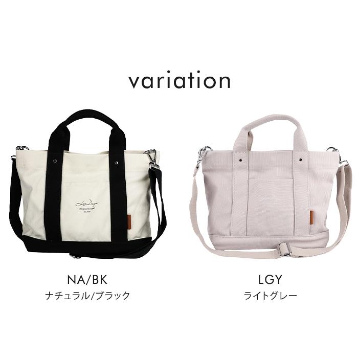 LIZDAYS（リズデイズ） 仕切り2wayトートバッグ バッグ 鞄 かばん