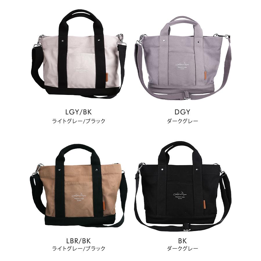 LIZDAYS（リズデイズ） 仕切り2wayトートバッグ バッグ 鞄 かばん