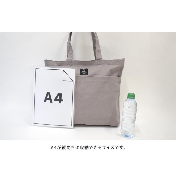 LIZDAYS（リズデイズ） ビッグトートバッグ 大容量 軽量 大きめ a4 b5