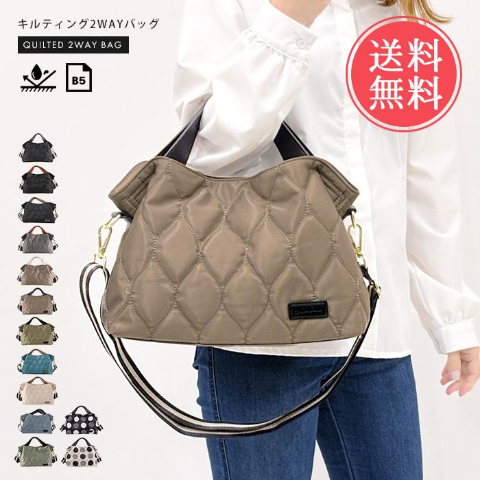 LIZDAYS（リズデイズ） キルティング 2WAY バッグ トートバッグ 