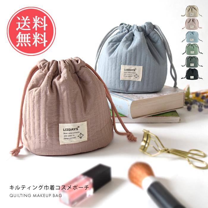 コスメ大好き様♥️オーダーページ③　ポーチ♥️巾着等ハンドメイド LIZDAYS キルティング巾着コスメポーチ ポーチ 化粧ポーチ