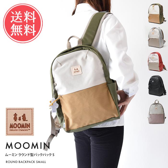 MOOMIN（ムーミン） バックパック S レディース バッグ 鞄 リュック 