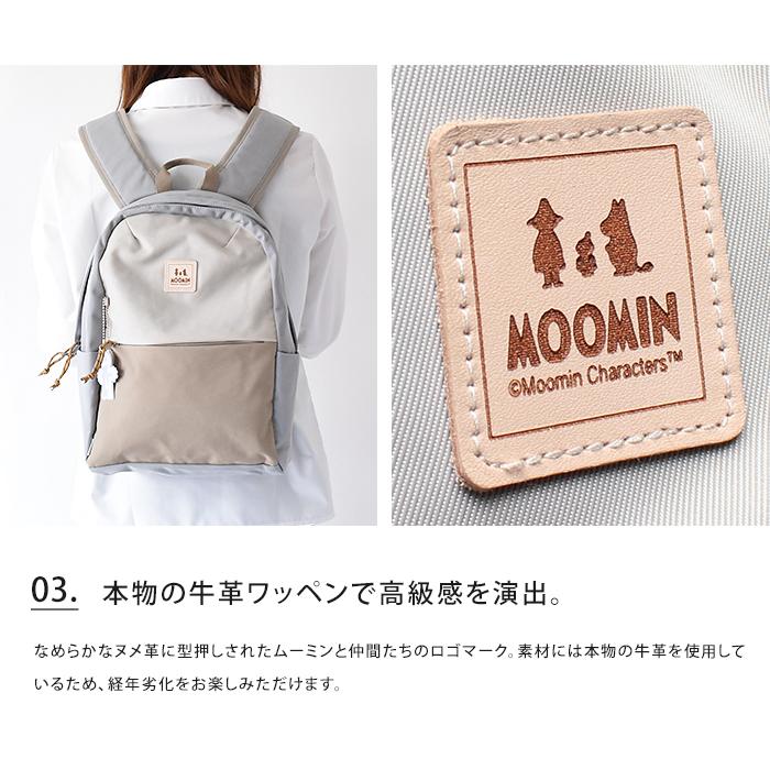 MOOMIN（ムーミン） バックパック S レディース バッグ 鞄 リュック 