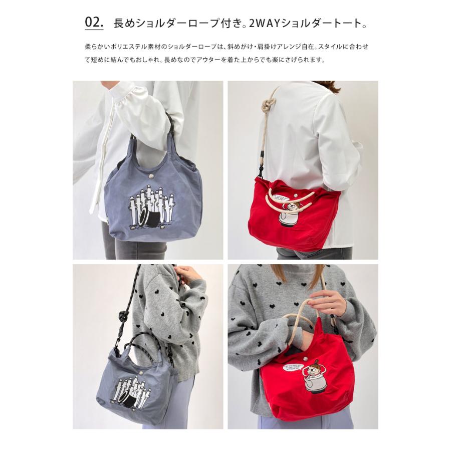 MOOMIN（ムーミン） 2way ショルダーバッグ トートバッグ ショルダー