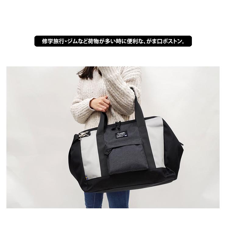 moz（モズ） 送料無料 2WAY ボストンバッグ 修学旅行 旅行 おしゃれ