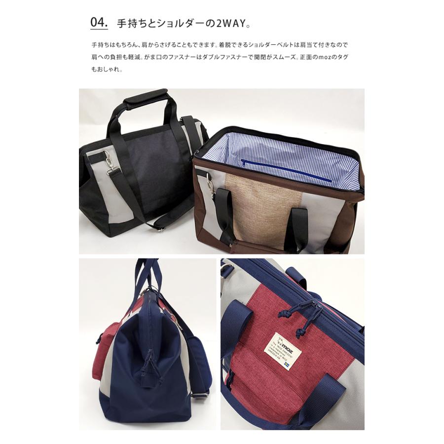 moz（モズ） 送料無料 2WAY ボストンバッグ 修学旅行 旅行 おしゃれ