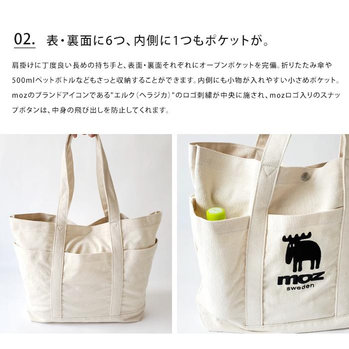 メール便 送料無料 Moz モズ キャンバス トートバッグ トート 大きめ おしゃれ かわいい マザーズバッグ レディース コットン 北欧 30 Off