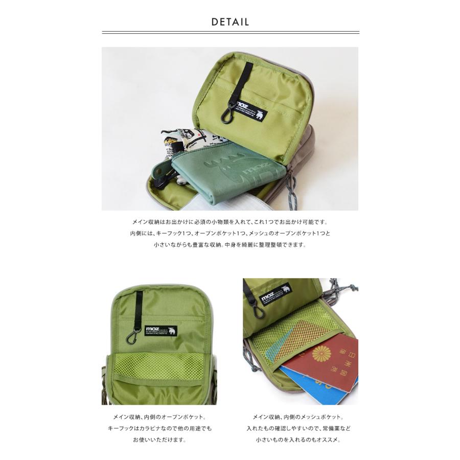 モス　グリーン　ハンドメイド感有り　ボディーバックショルダー付き moz（モズ） ショルダーバッグ ミニ スマホショルダー バッグ