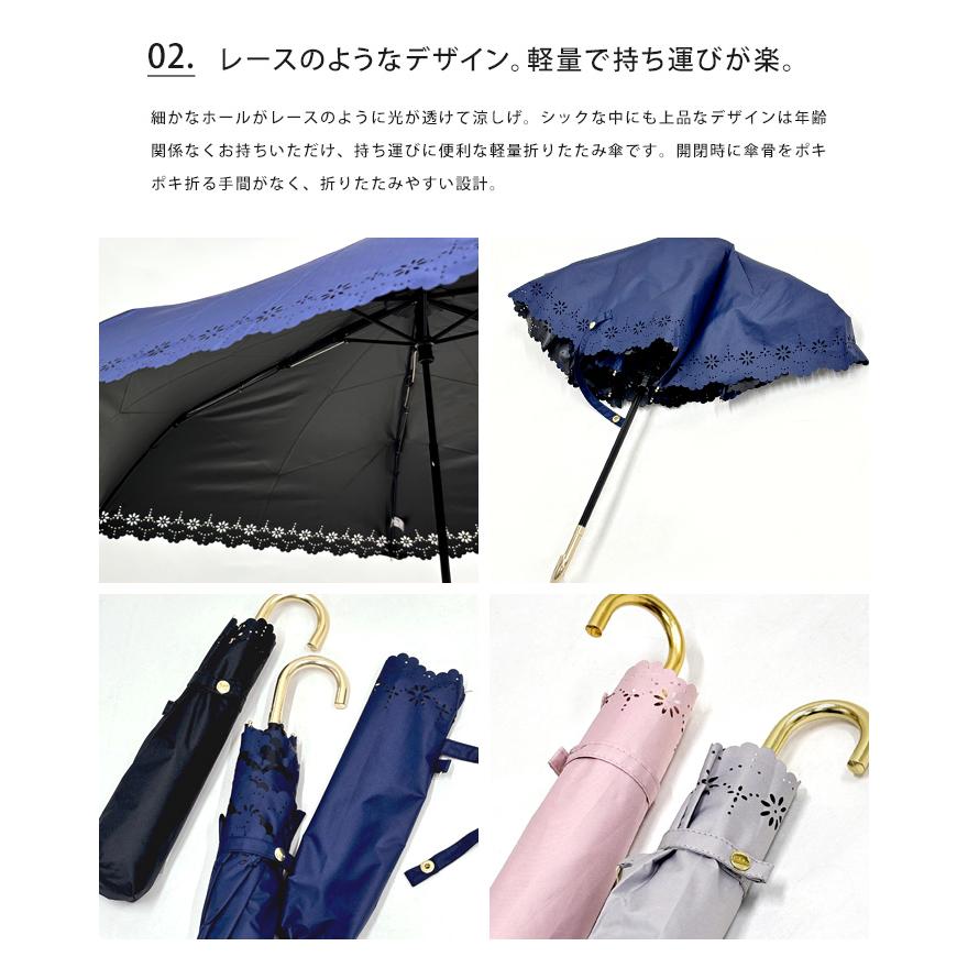 assa a.s.s.a 日傘 折りたたみ傘 レースヒートカット ムーラン 