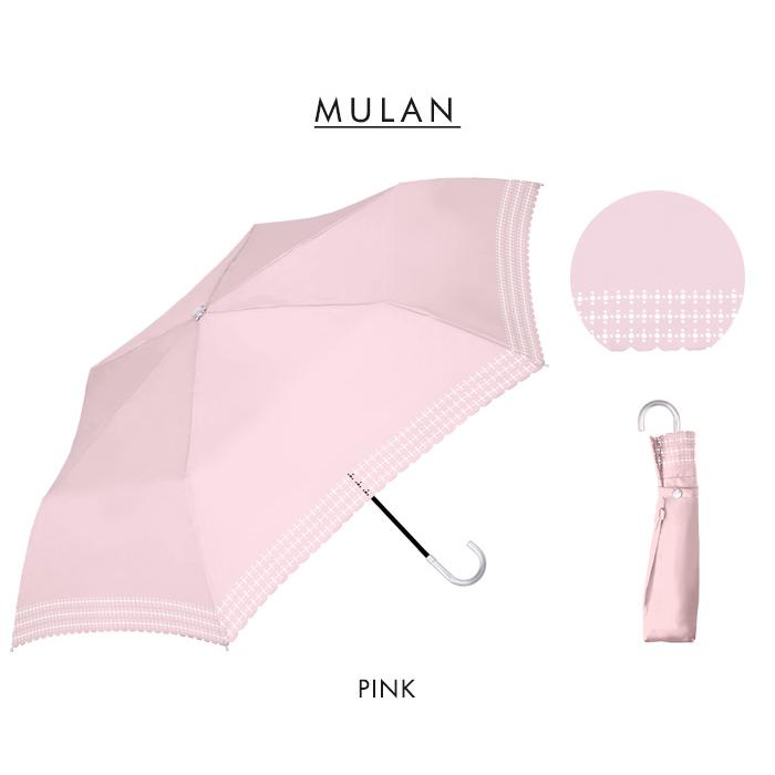 ピンクハウス ♡ レース日傘 ピンクハウス ♡ レース日傘