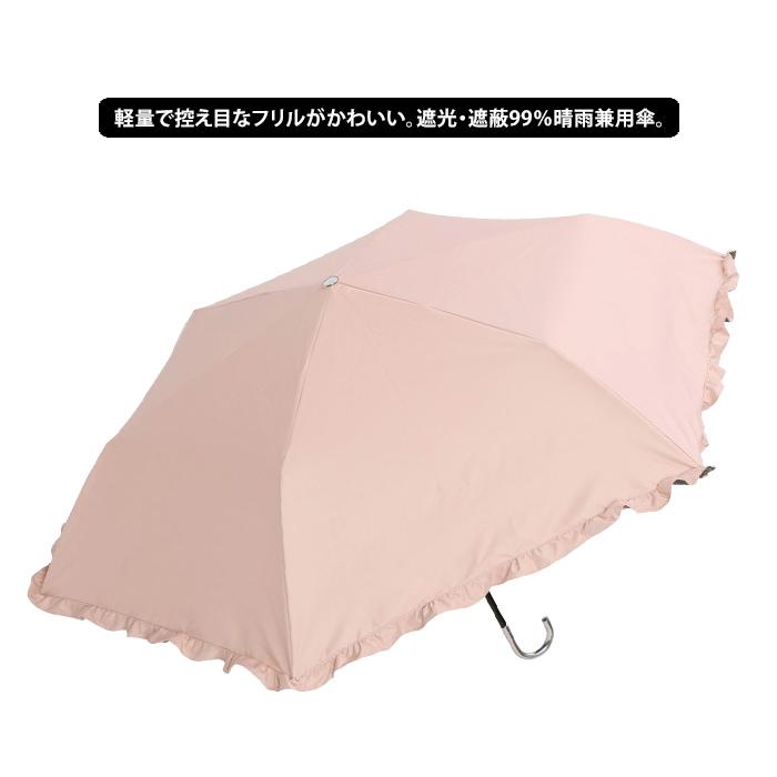 assa a.s.s.a 日傘 折りたたみ傘 フリル 折り畳み傘 遮光 晴雨兼用