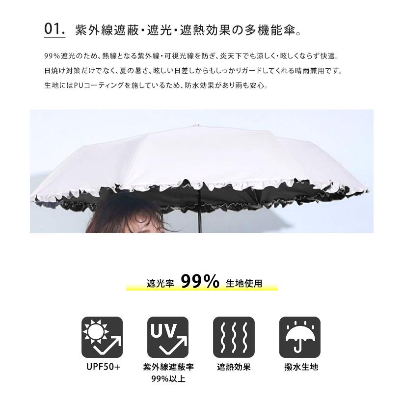 assa a.s.s.a 日傘 折りたたみ傘 フリル 折り畳み傘 遮光 晴雨兼用