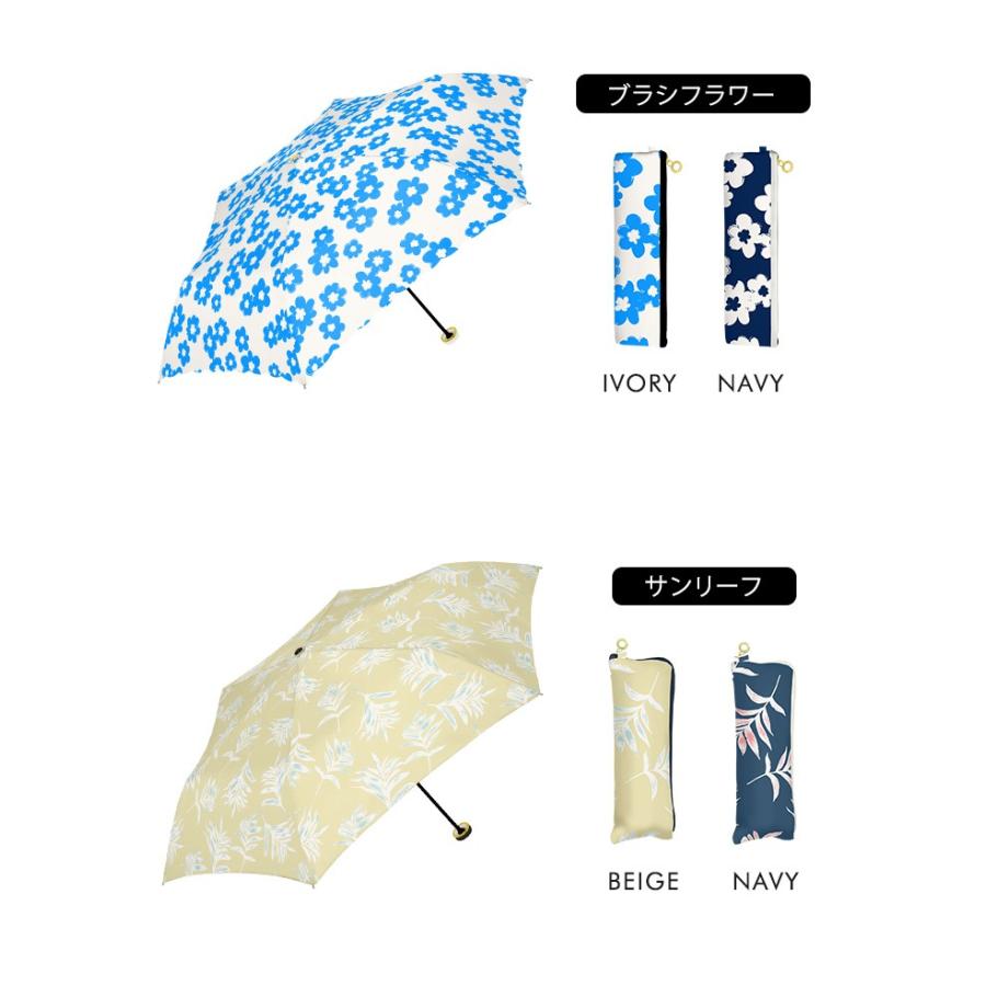 折りたたみ傘 晴雨兼用 デザイン アンブレラ A S S A レディース 雨傘 日傘 猫 花 星 ボーダー チェック ドット 贈り物 プレゼント ギフト 送料無料 Um Rmm14 ライフスタイルアブラナ 通販 Yahoo ショッピング