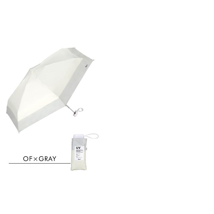 折りたたみ日傘 ホワイト×ネイビー nifty colors 公式 晴雨兼用 日傘 傘 シンプル 無地 自動開閉