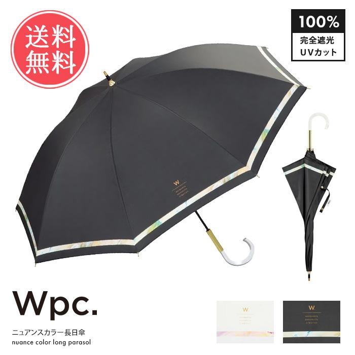 Wpc. ダブリュピーシー 日傘 長傘 ニュアンスライン 50cm 晴雨兼用