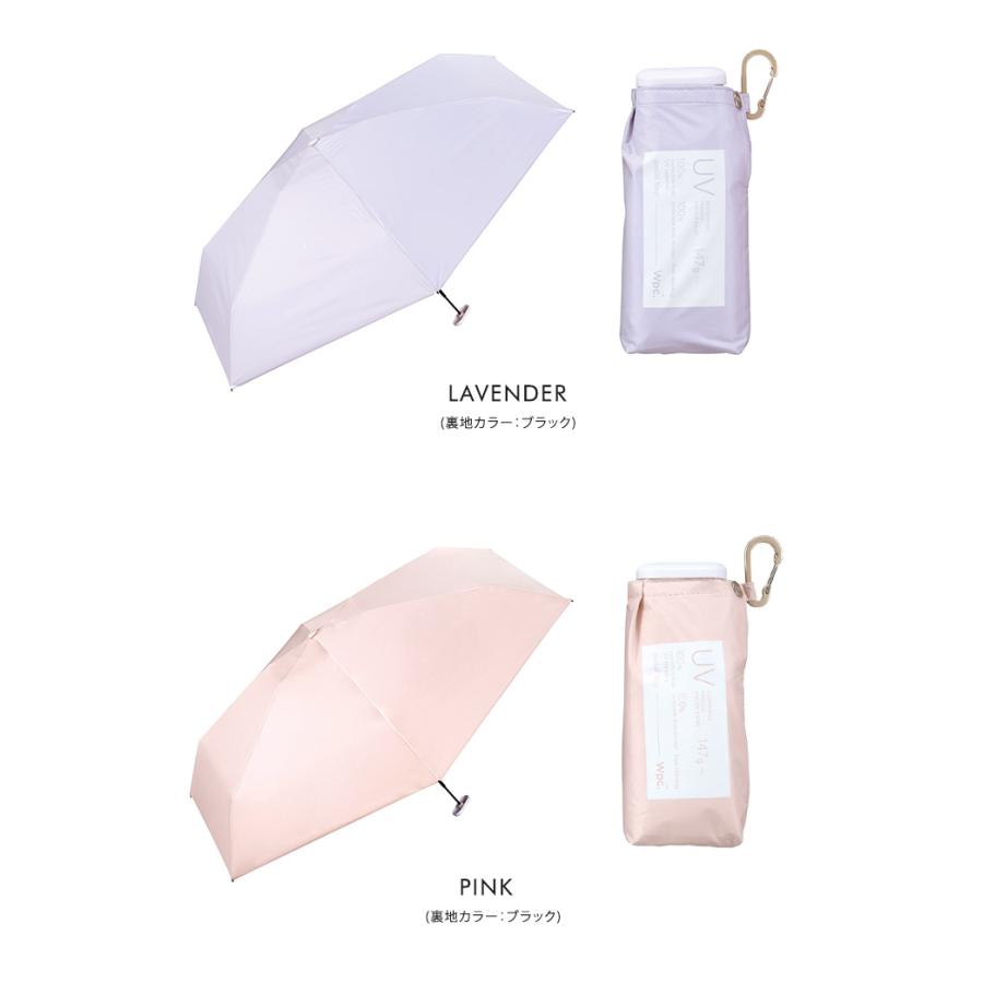 未使用品 ARIA　折りたたみ傘 アリアカンパニーver Wpc. エアリアルタイニー 超軽量 折りたたみ 完全遮光 日傘 傘