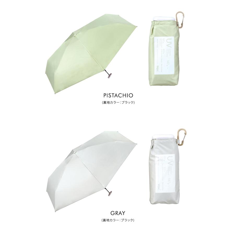 Wpc. エアリアルタイニー 超軽量 折りたたみ 完全遮光 日傘 傘