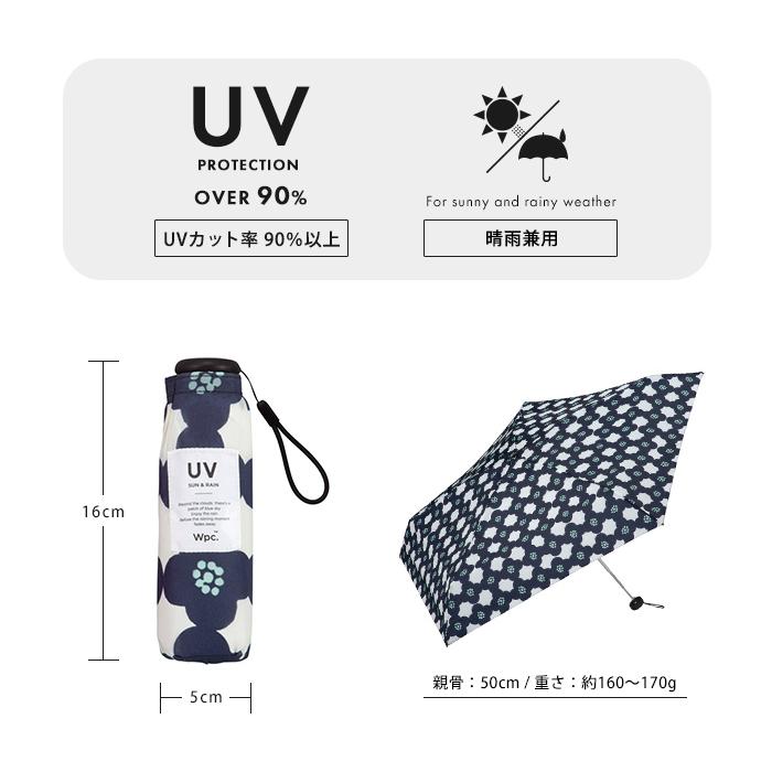Wpc. w.p.c. ベビーアンブレラ 雨傘 折りたたみ傘 折り畳み レディース 
