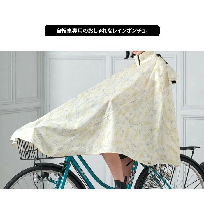 メール便 送料無料 Wpc. w.p.c. 自転車専用レインポンチョ チャリーポンポン CHALLY PON PON | Wpc. | 10
