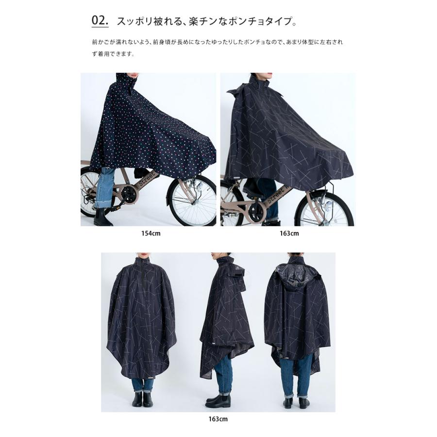 メール便 送料無料 Wpc. w.p.c. 自転車専用レインポンチョ チャリーポンポン CHALLY PON PON | Wpc. | 14