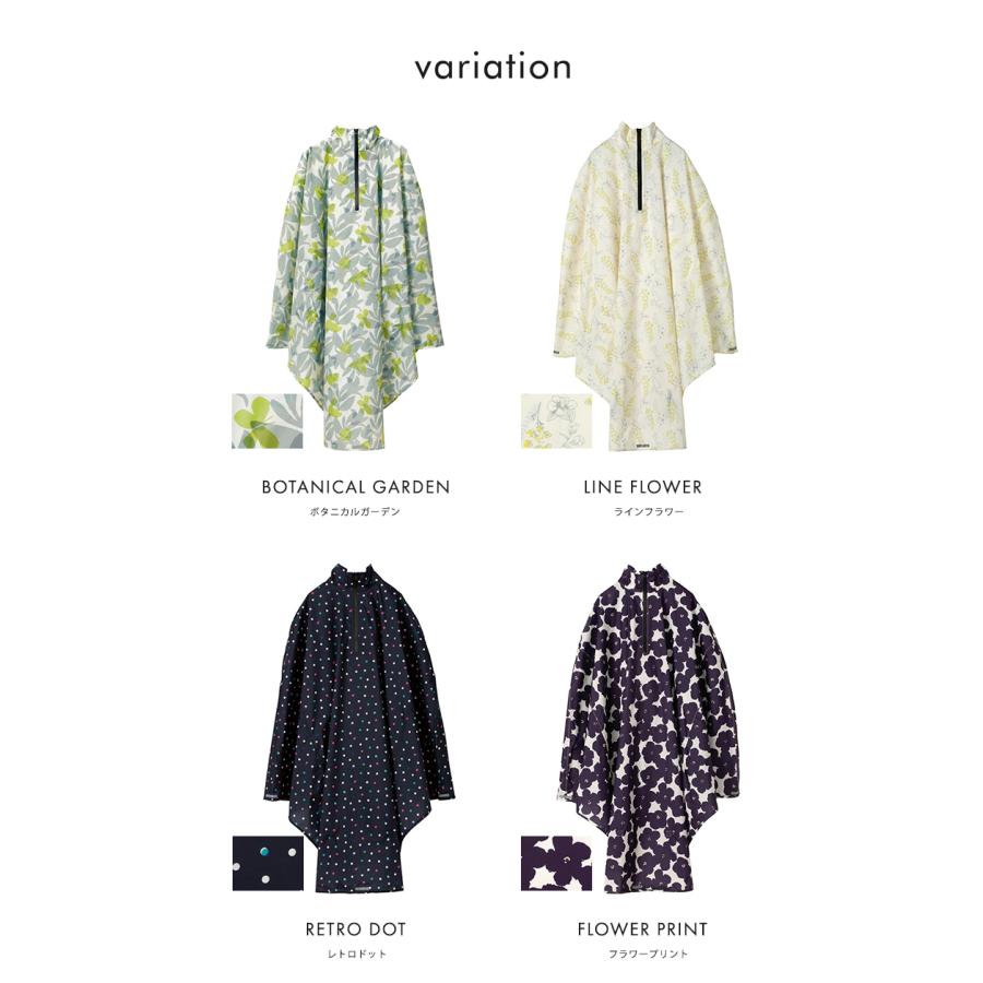 メール便 送料無料 Wpc. w.p.c. 自転車専用レインポンチョ チャリーポンポン CHALLY PON PON | Wpc. | 17