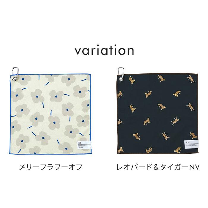 Wpc. Patterns w.p.c. カラビナ付くっつくろす ハンドタオル ハンカチ