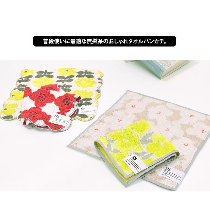 Wpc. Patterns ハンカチ ハンドタオル タオルハンカチ 25×25