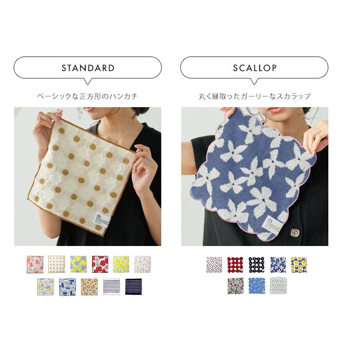 Wpc. Patterns ハンカチ ハンドタオル タオルハンカチ 25×25