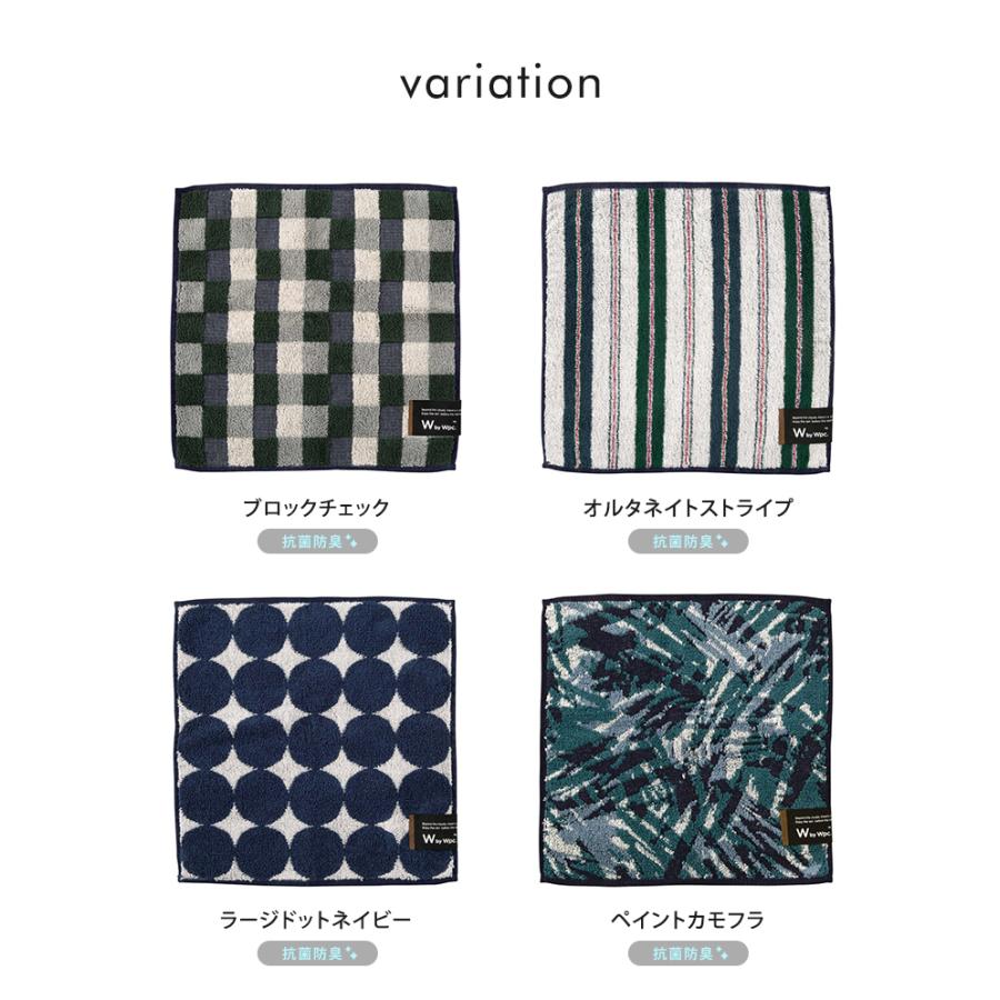 タオルハンカチ　２枚 Wpc. ハンカチ タオルハンカチ ハンドタオル 2枚セット
