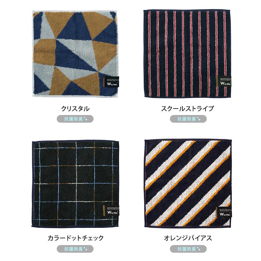タオルハンカチ　２枚 Wpc. ハンカチ タオルハンカチ ハンドタオル 2枚セット