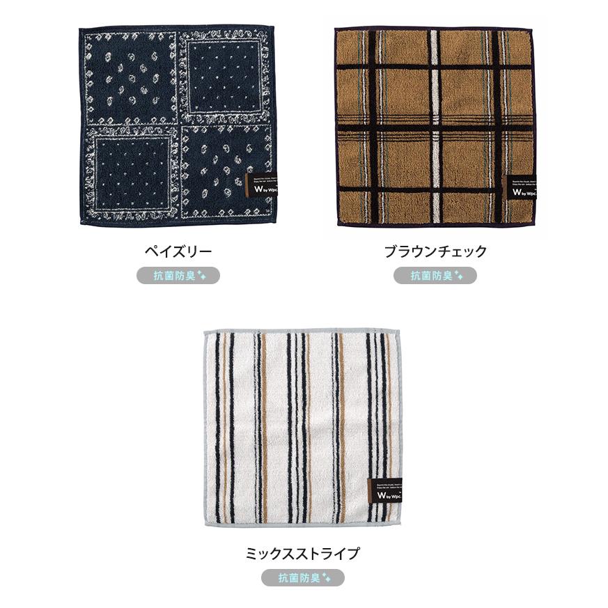 Wpc. ハンカチ タオルハンカチ ハンドタオル 2枚セット