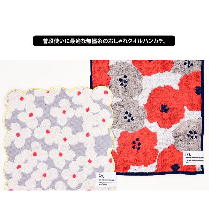 Wpc. Wpc. Patterns ハンカチ ハンドタオル タオルハンカチ 25×25 2枚