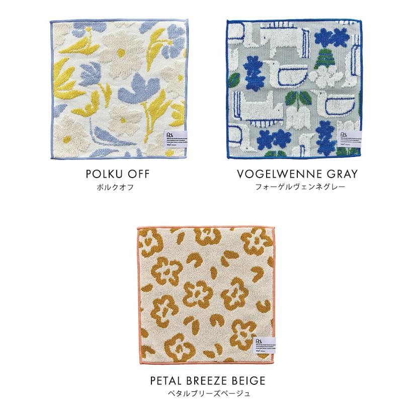 Wpc. Wpc. Patterns ハンカチ ハンドタオル タオルハンカチ 25×25 2枚