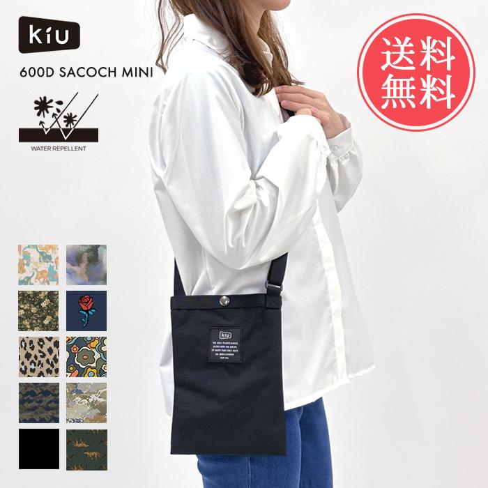 KiU キウ 600D サコッシュミニ サコッシュ 撥水 ショルダーバッグ 斜 