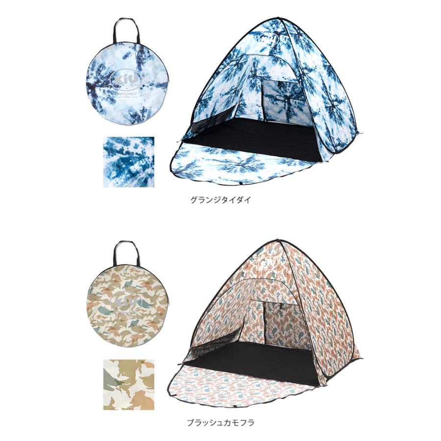 KiU（キウ） 送料無料 ポップアップ サンシェード L ラージ テント 2人