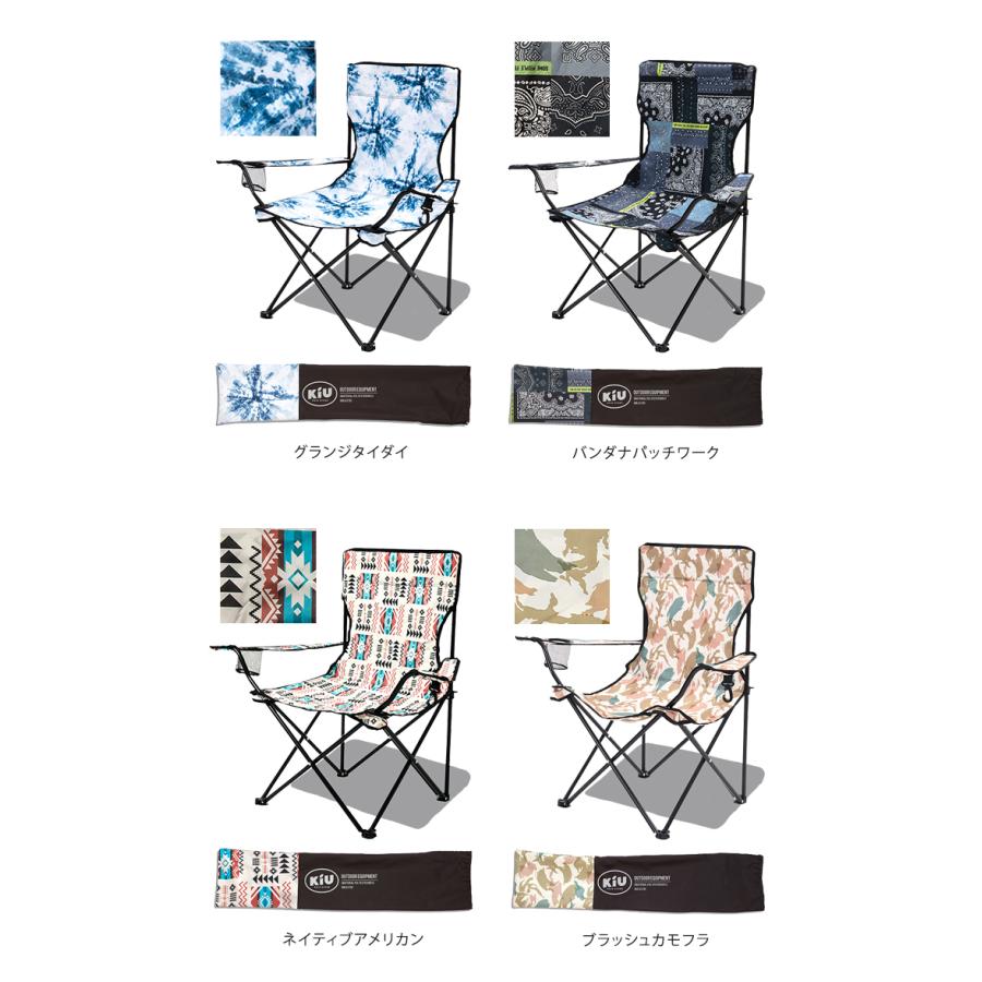 新品未使用 フォールディングチェアの収納袋×2枚セット 楽天市場】【送料無料】フォールディングチェア 2色 折りたたみ