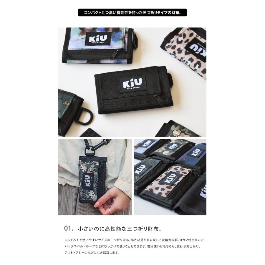 KiU（キウ） ウォーターリペレントウォレット TYPE-A 財布 コイン
