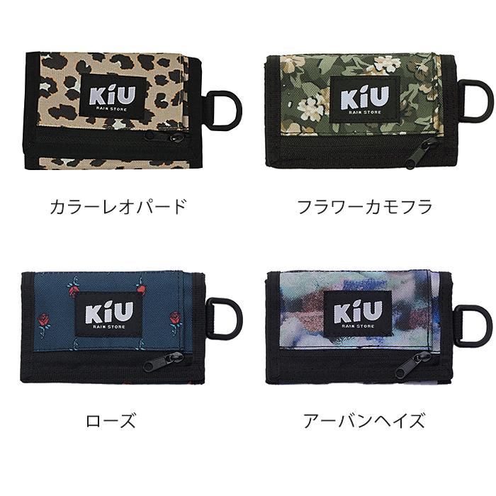 KiU（キウ） ウォーターリペレントウォレット TYPE-A 財布 コイン