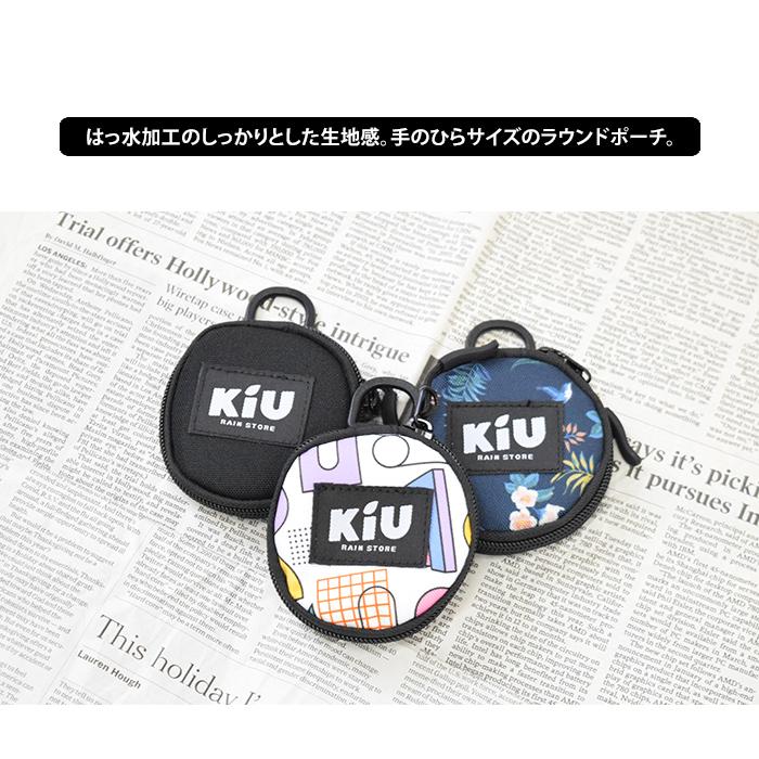 KiU（キウ） ラウンド ケース ポーチ コインケース ワイヤレスイヤホン