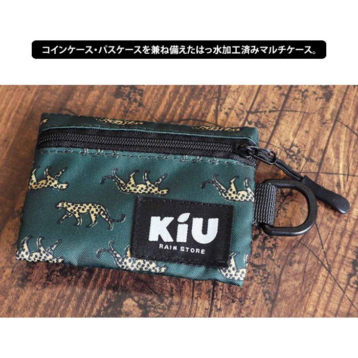 財布・ケース・小物入れ nikukyu KiU（キウ） ウォーターリペレント マルチケース コインケース パス