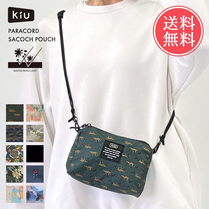 KiU（キウ） パラコードサコッシュポーチ サコッシュ 撥水 ショルダー