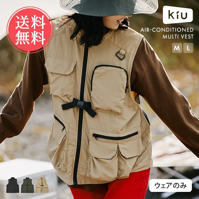ベストセット　空調服　UVカット キウ　スターターキット　ファン KiU キウ 空調服(R) エアコンディションド マルチファンクションベスト