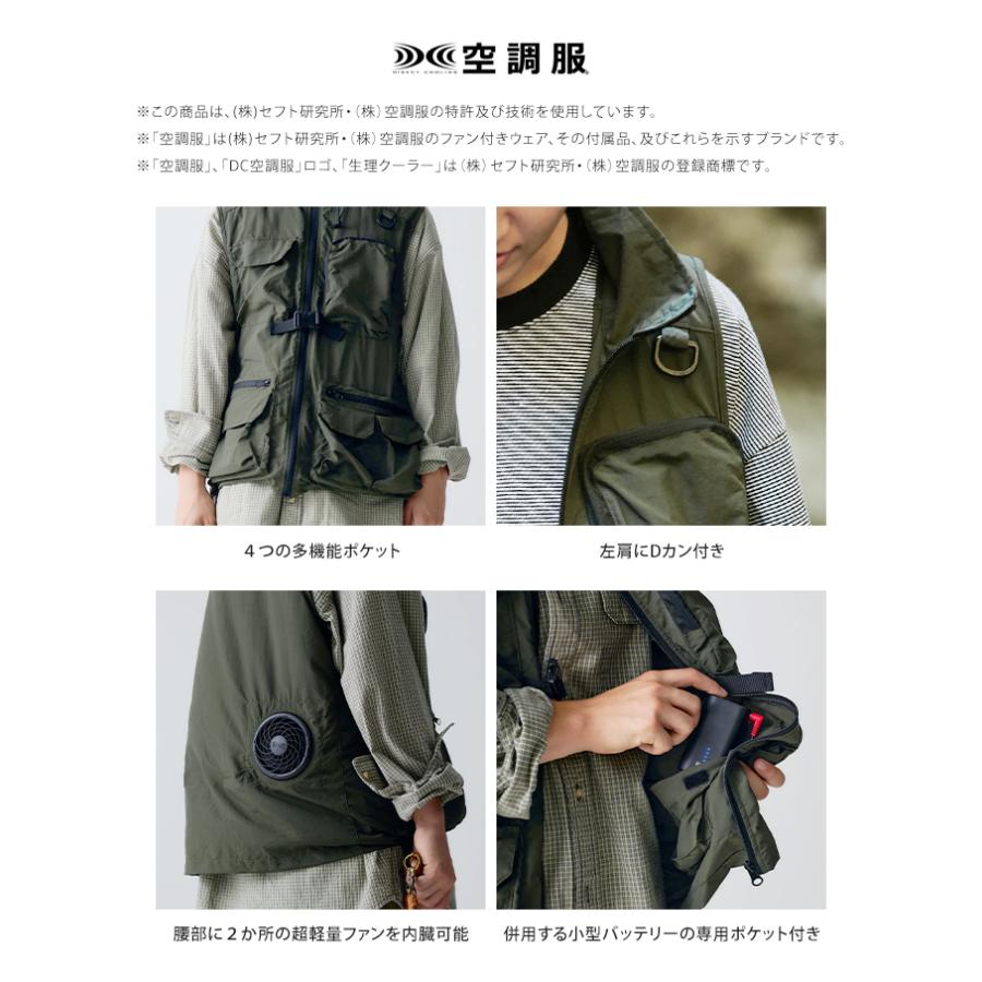 KiU キウ 空調服(R) エアコンディションド マルチファンクションベスト