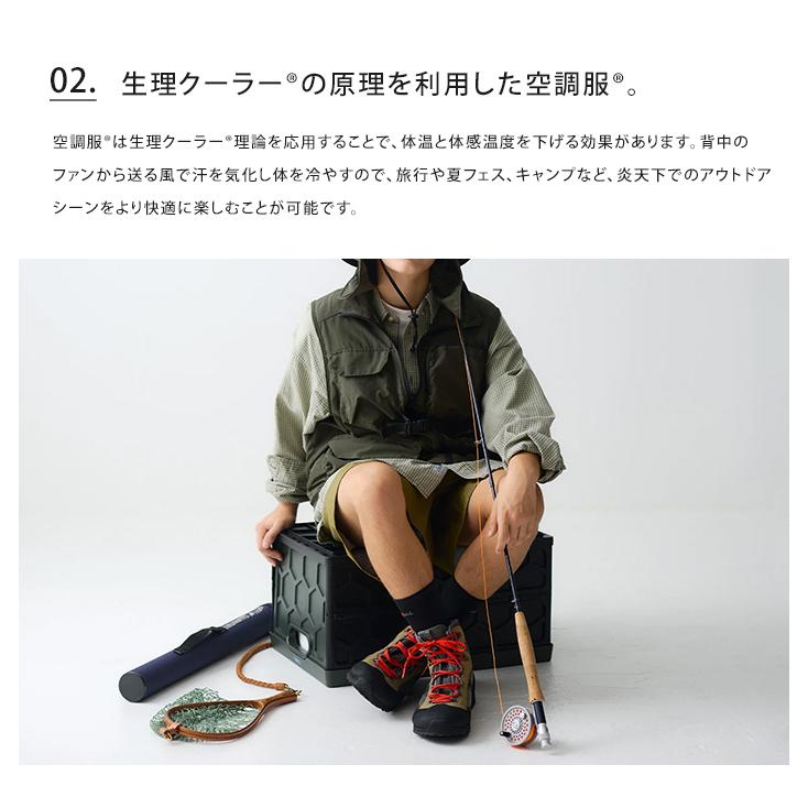 KiU キウ 空調服(R) エアコンディションド マルチファンクションベスト