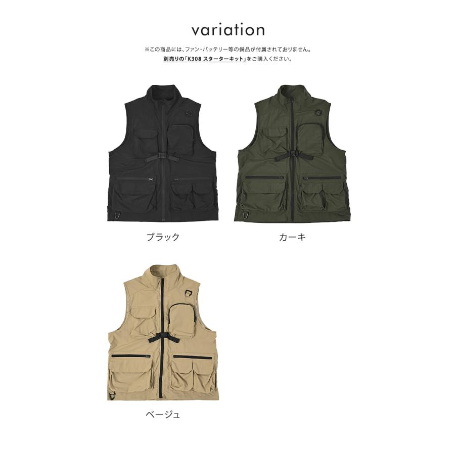 KiU キウ 空調服(R) エアコンディションド マルチファンクションベスト