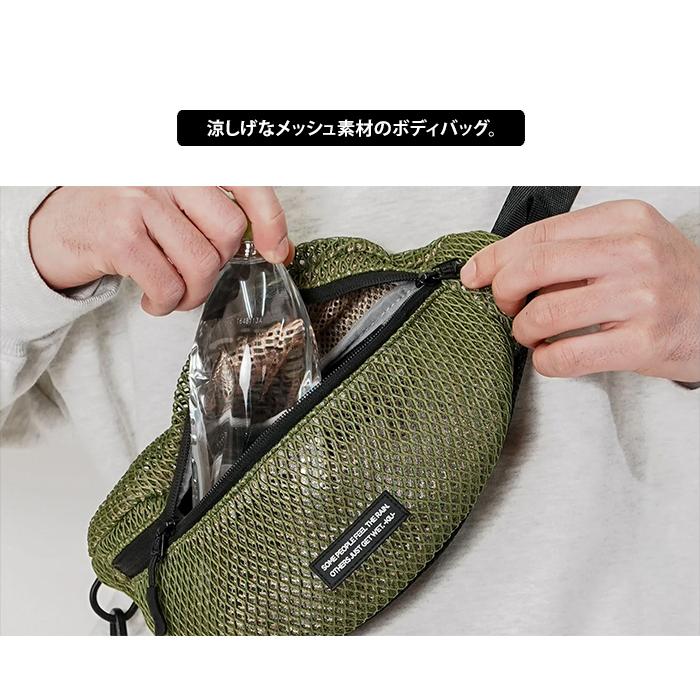 KISHIDAMIKI メッシュショルダーバッグ KiU（キウ） Wpc. w.p.c. KiU 軽量 ダブルメッシュボディバッグ バッグ