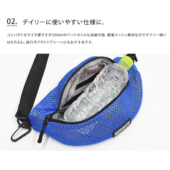 KiU（キウ） Wpc. w.p.c. KiU 軽量 ダブルメッシュボディバッグ バッグ
